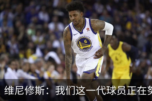 维尼修斯：我们这一代球员正在努力拼搏，要将巴西队带回巅峰